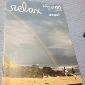 relax 2004 豪華で新しい ハワイ特集 最大92％オフ