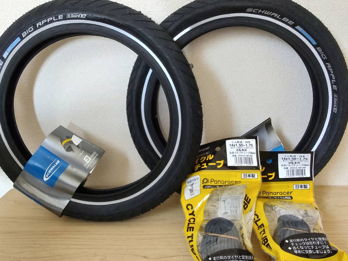 一番の SCHWALBE BIG APPLE シュワルベ ビッグアップル WB 14×2.00