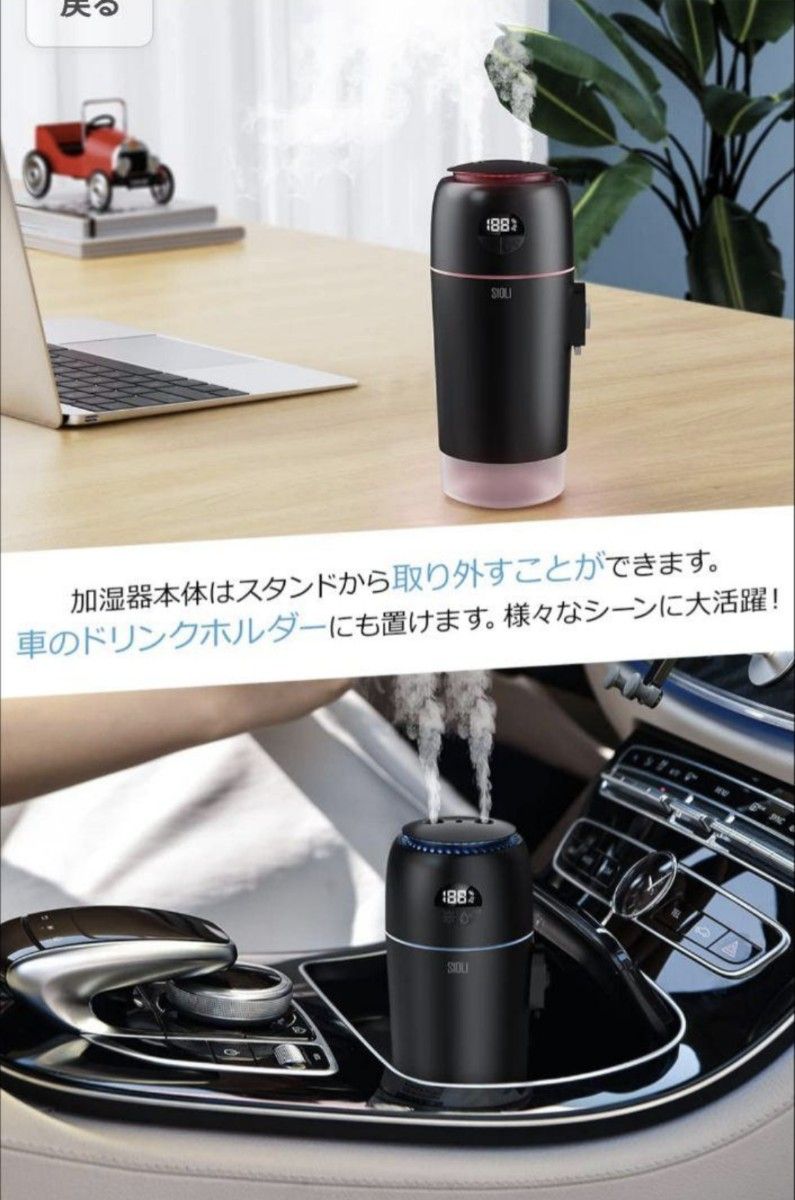卓上加湿器 SIOLI J06 - 加湿器