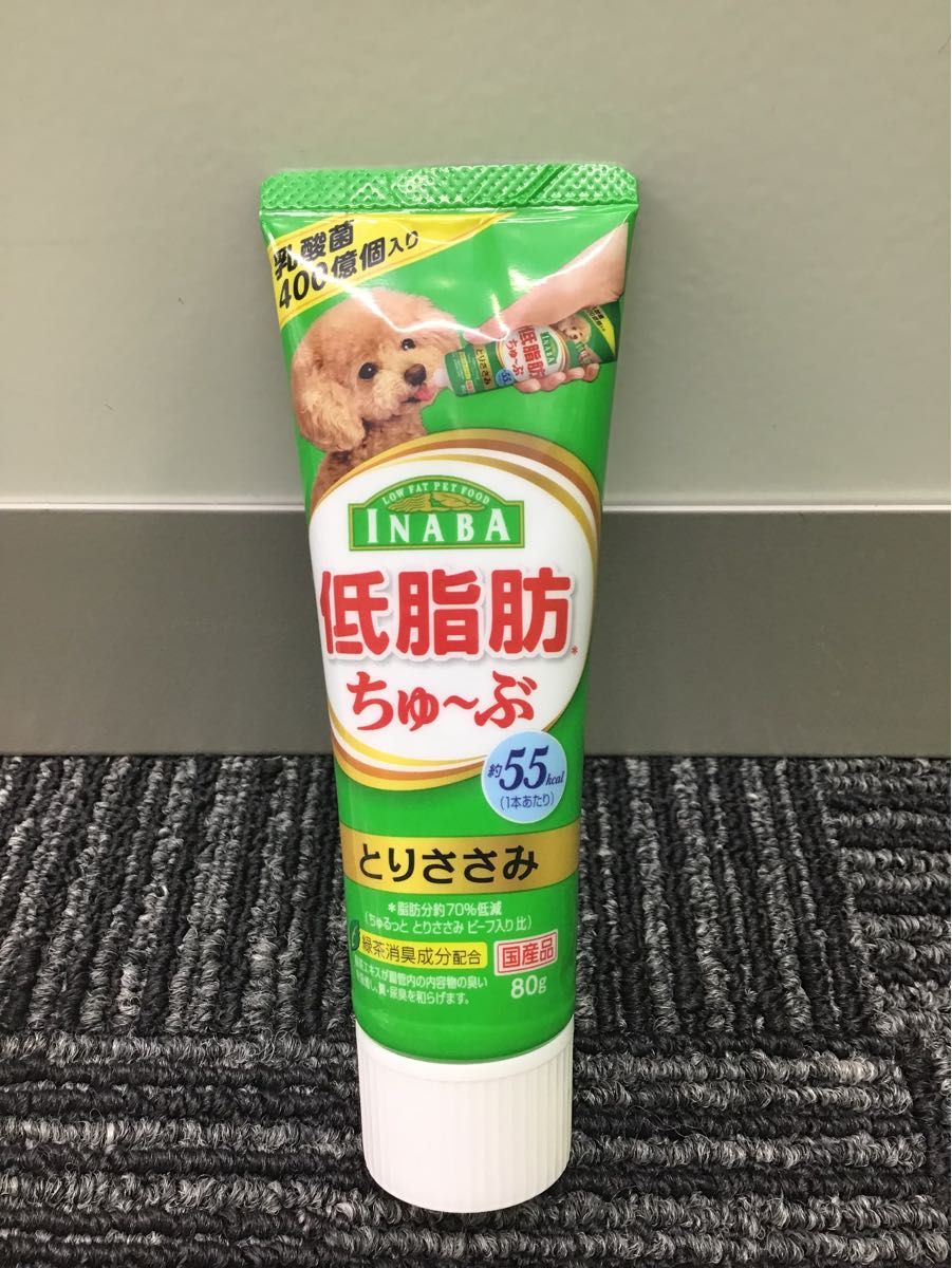 犬用 ちゅるビーごはん ちゅるビー ちゅーるロール 低脂肪ちゅーぶ