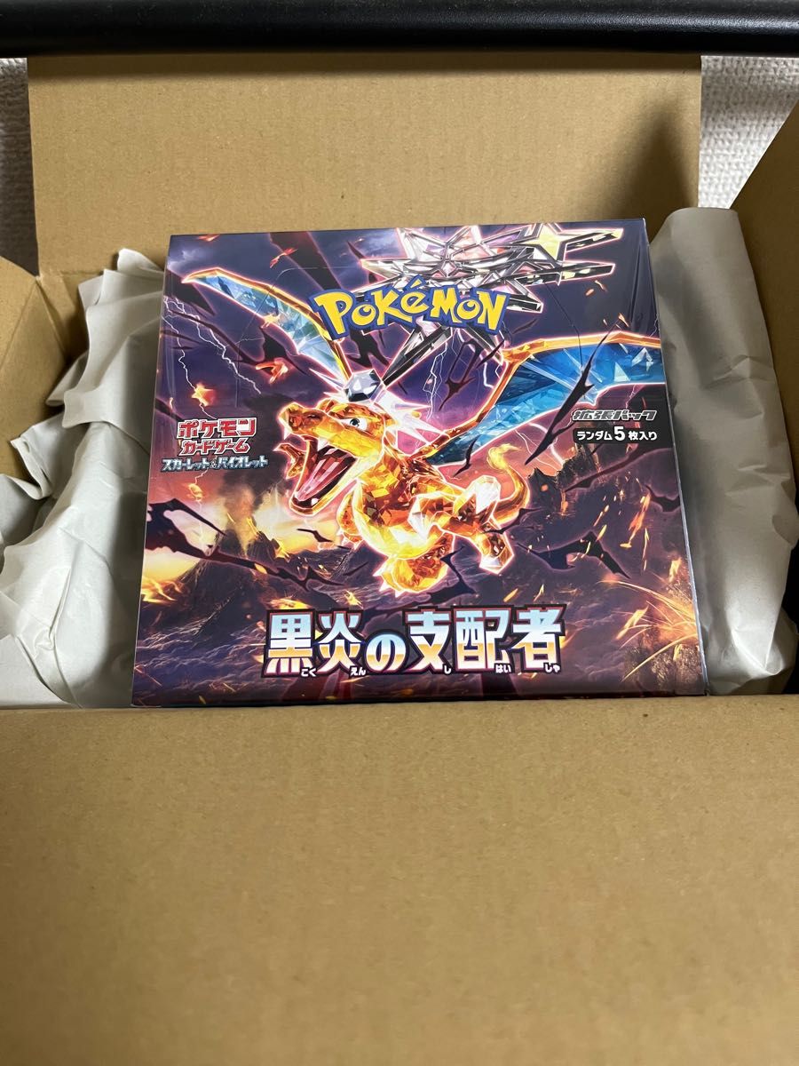 黒炎の支配者 ポケモンカード シュリンク付き BOX 未開封 黒煙の支配者