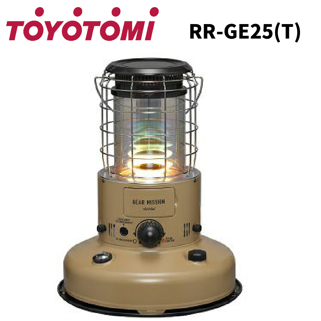 トヨトミ GEAR MISSION　ギアミッション 電子点火式 対流形 石油ストーブ 乾電池式 RR-GE25(T) コヨーテブラウン 翌日配送商品_画像1