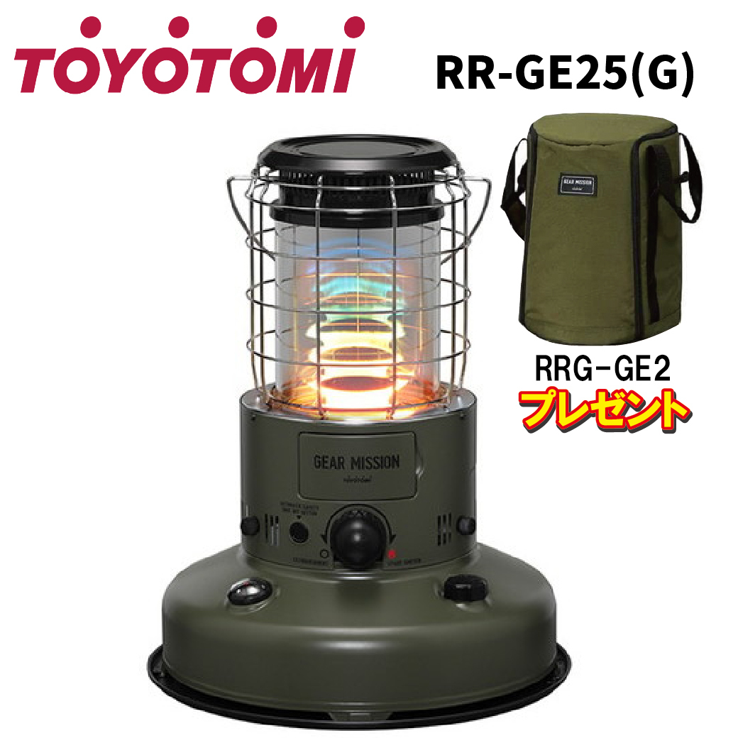 トヨトミ GEAR MISSION　ギアミッション 電子点火式 対流形 石油ストーブ 乾電池式 RR-GE25(G) オリーブ バック付き_画像1