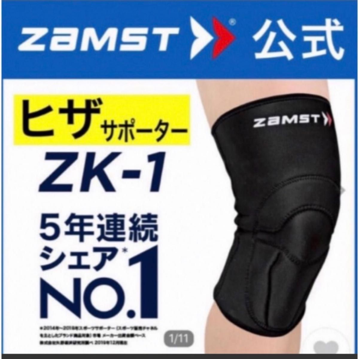 ザムスト ZK-1 膝サポーター 左右兼用 Sサイズ ZAMST