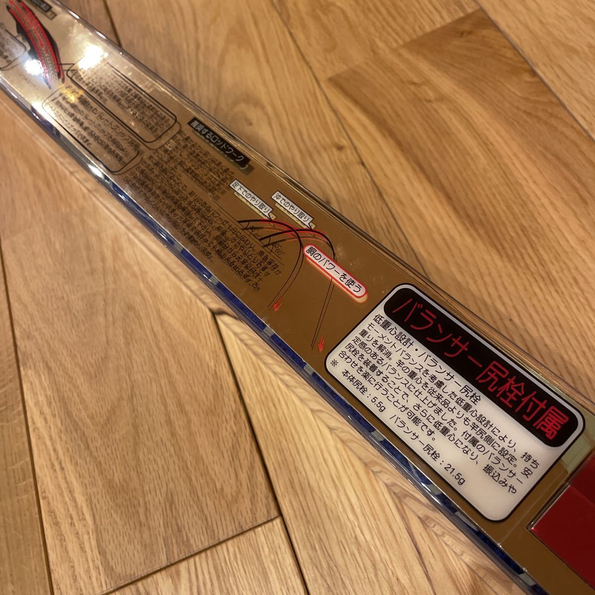 希少 新品未使用 がま磯アテンダーⅡ 25-50 売り切り|Yahoo 希少 新品未使用 がま磯アテンダーⅡ 25-50 売り切り|Yahoo