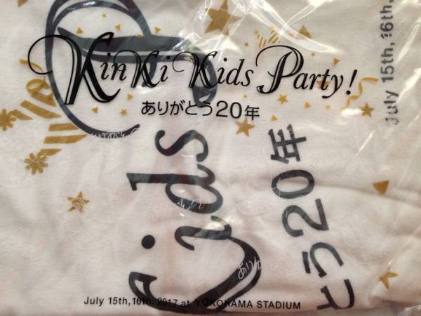 ☆入場者限定 非売品☆KinKi Kids Party! ~ありがとう20年~☆グッズ