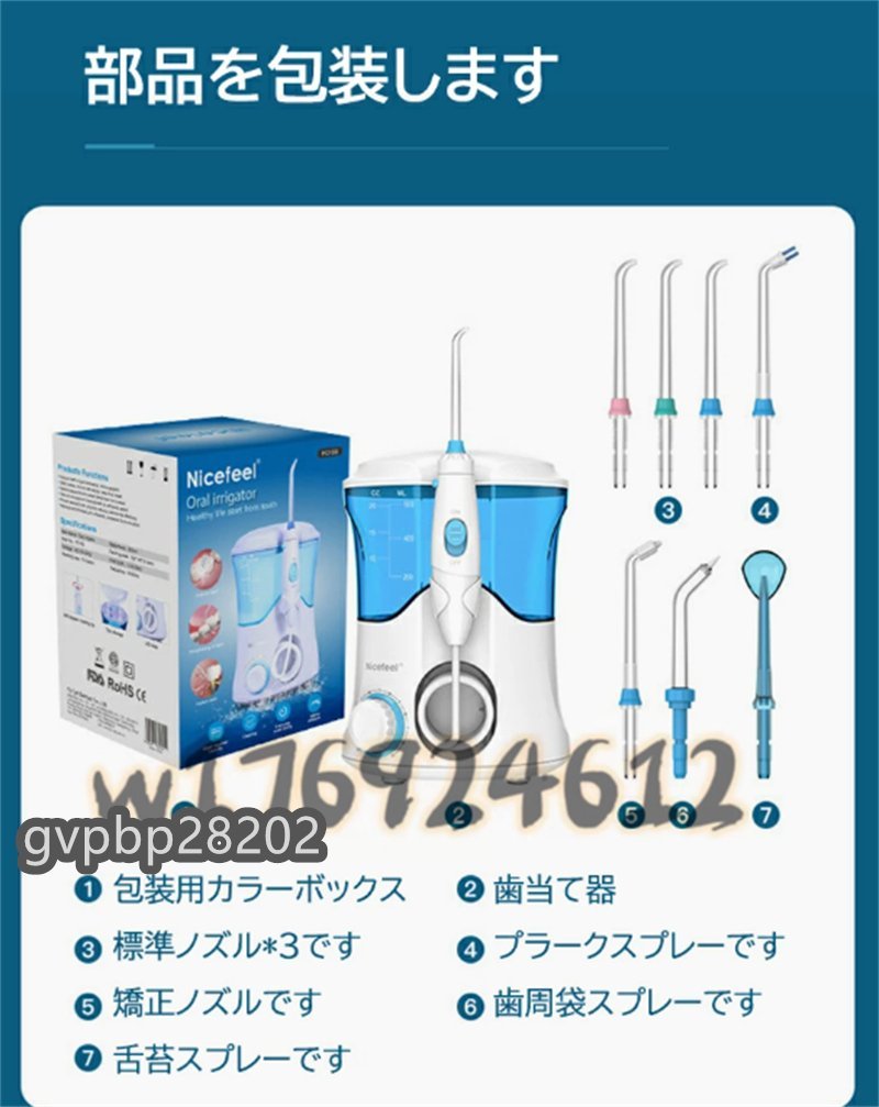  super popular * oral cavity washing vessel 1 pcs 2 position jet washer toothbrush water f Roth tooth mouse washer tooth . brush teeth tooth interval portable 