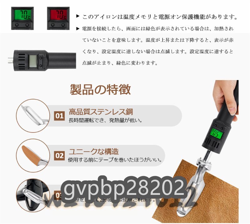 新品 革用アイロン ミニアイロン型電気こて 手芸用 50～300℃ 110V デジタル式 小さなアイロン 急速加熱小型手芸用アイロン テープ付き_画像3