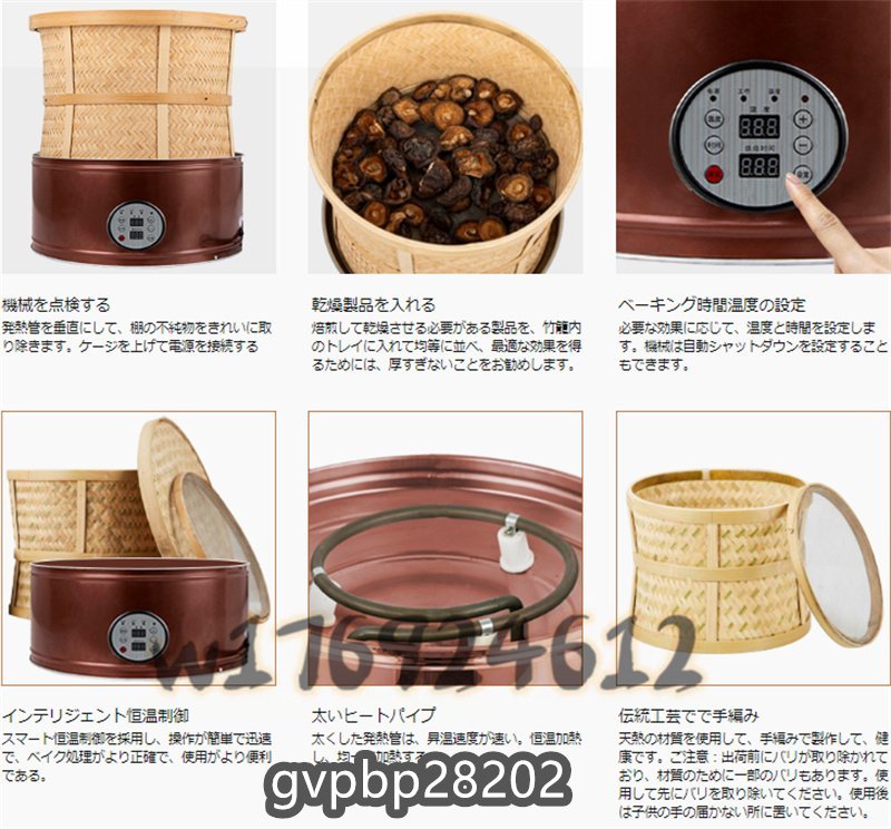 Yahoo!オークション - 新入荷 茶焙煎機 多機能乾燥機 容量2kg Yahoo!オークション - 新入荷 茶焙煎機 多機能乾燥機 容量2kg