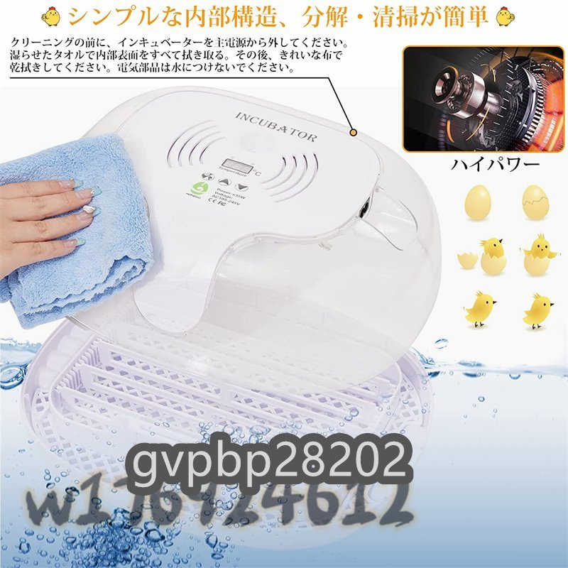  new goods appearance * in kyu Beta -16 piece insertion egg automatic . egg vessel high capacity inspection egg light attaching digital display automatic temperature system humidity guarantee .. egg vessel .. proportion up low noise 