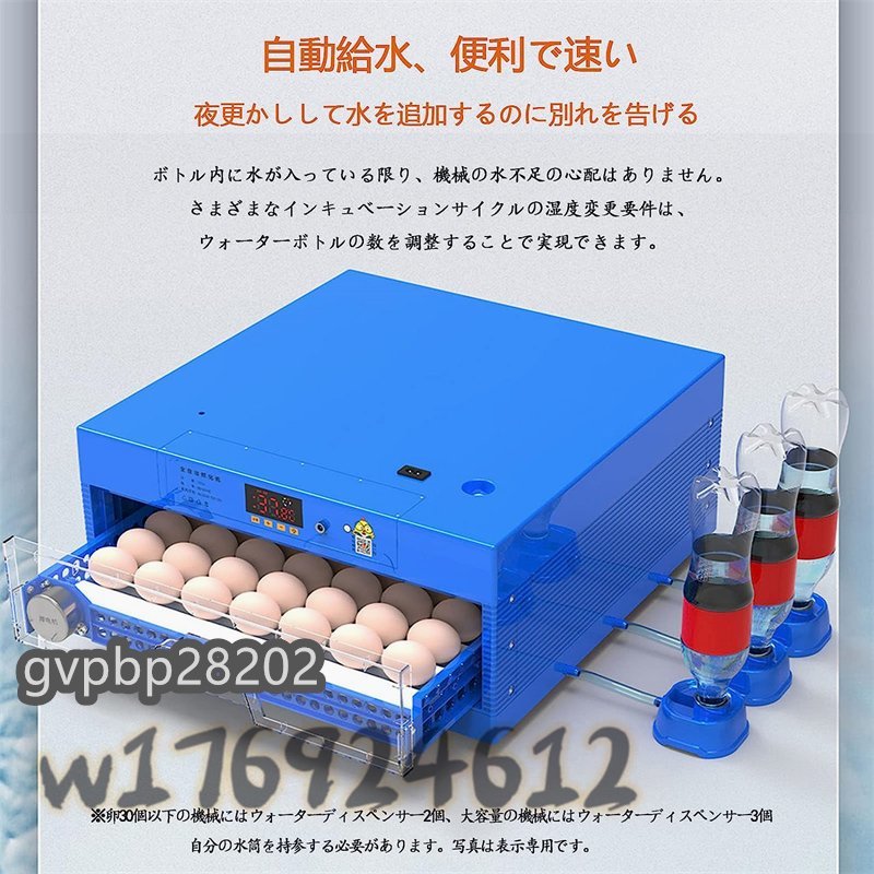  full automation . egg vessel 56 egg in kyu Beta - high capacity . egg vessel attaching digital display automatic water supply type automatic temperature system humidity guarantee . chicken etc. house . house . birds exclusive use .. vessel 