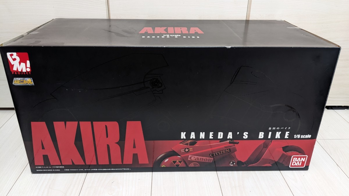  Bandai po pini ka soul 1/6 AKIRA gold rice field. bike 