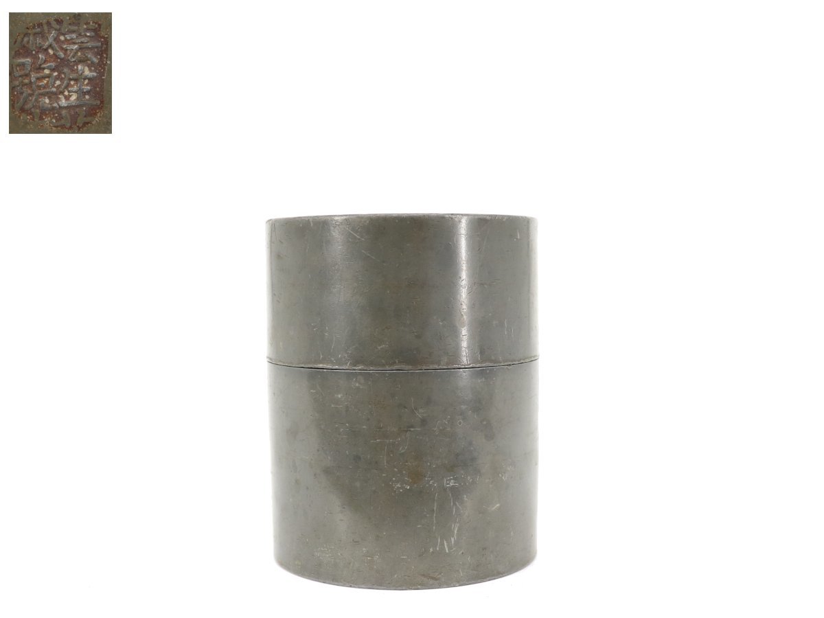 Bibian 比比昂- 【蔵】煎茶道具古錫雲生茂戚號造茶入重さ432g Bibian 比比昂- 【蔵】煎茶道具古錫雲生茂戚號造茶入重さ432g