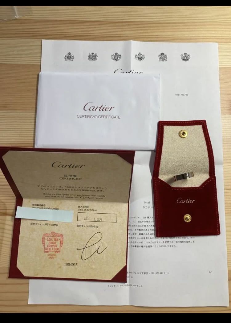Cartier カルティエ ラブリング 59 ホワイトゴールド