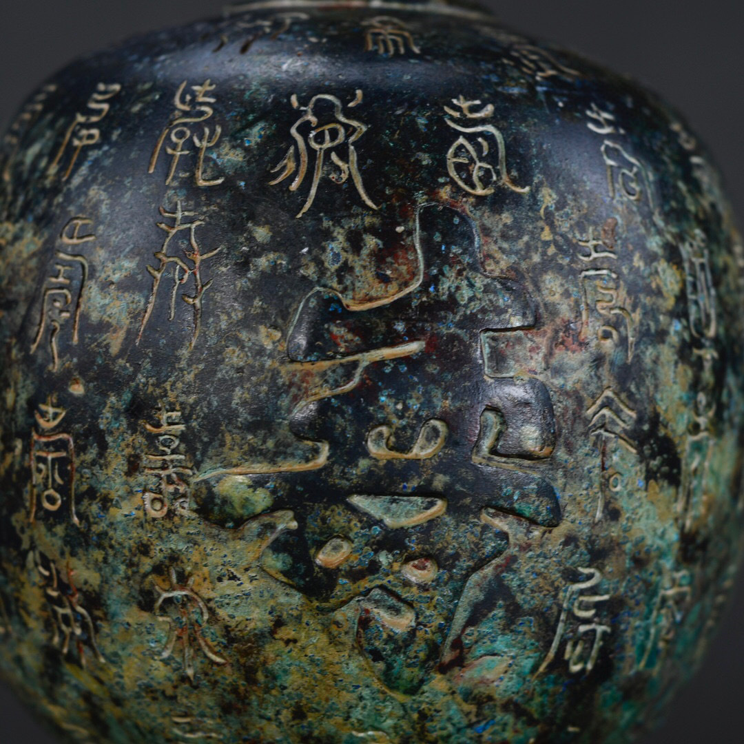 漢・青銅器彫・寿瓶』極細工 置物 古賞物 中国古玩 中国古美術-