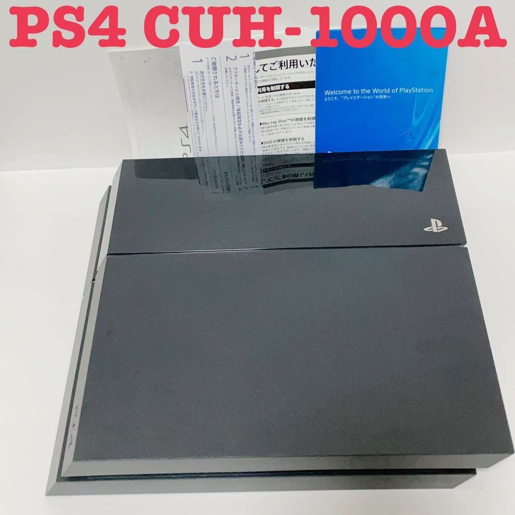 PS4 CUH-1000A