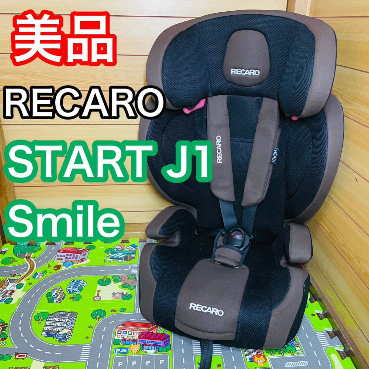 RECARO Start J1 Smile レカロ スタート ジェイワンスマイル-