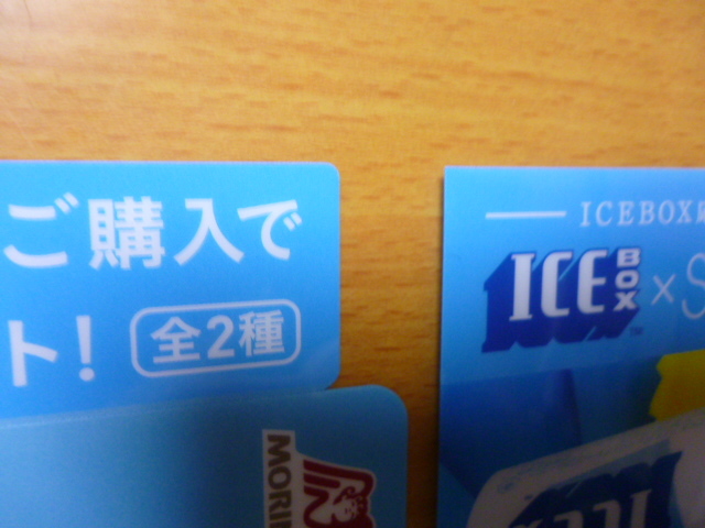 ◆　　非売品　　２種　　２枚セット フレフレ全力 　ICEBOX 　STU48　 クリアファイル　アイスボックス_画像5