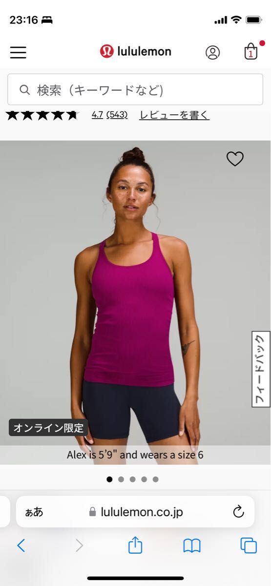 lululemon  ルルレモン タンクトップ　カップ付　サイズ　10 ヨガウェア