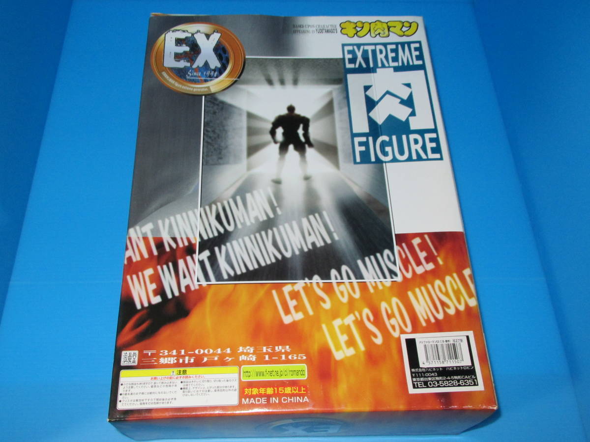 匿名送料無料 キン肉マン 浪曼堂/浪漫堂 2006 バッファローマン 匿名送料無料 キン肉マン 浪曼堂/浪漫堂 2006 バッファローマン