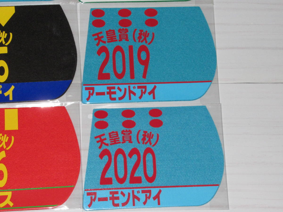 匿名送料無料☆天皇賞(秋) GⅠ ゼッケンコースター16枚12×15 匿名送料無料☆天皇賞(秋) GⅠ ゼッケンコースター16枚12×15