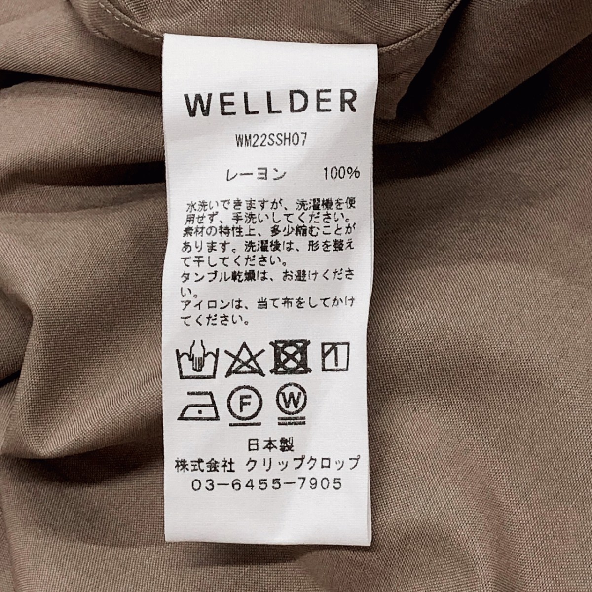 未使用品 WELLDER / Henry Neck Shirt ウェルダー ヘンリーネック ロングスリーブ シャツ ノーカラー オーバーサイズ 表記サイズ(4) @K_画像7
