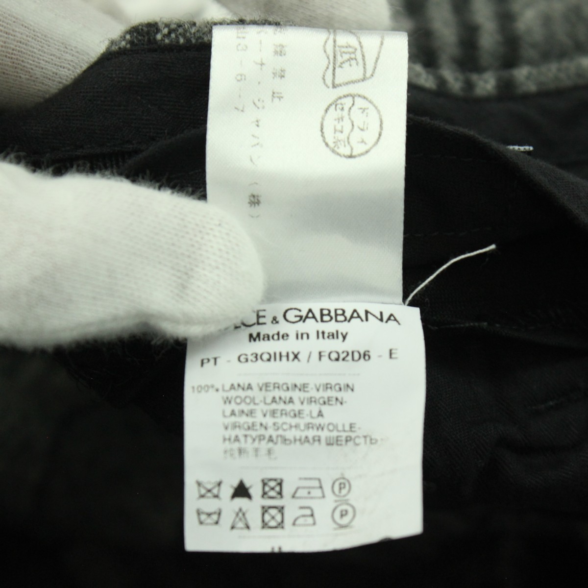 DOLCE&GABBANA ドルチェ&ガッバーナ イタリア製 チェック ウール パンツ スラックス 表記サイズ46_画像6