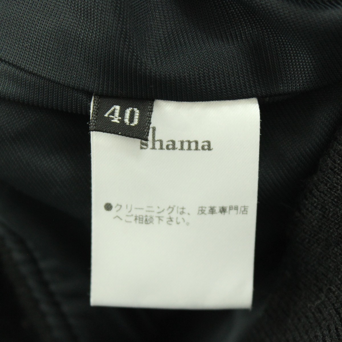 AQUELUE shama アキュール シャマ 牛革 レザージャケット 革ジャン 表記サイズ40_画像4