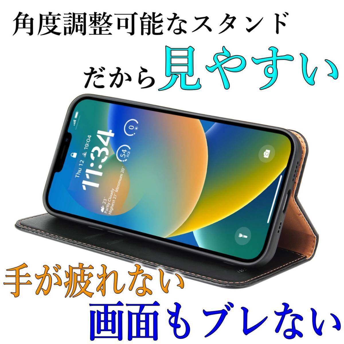 iPhone11ProMax 手帳型iPhoneケース 黒ブラック 人気 シンプル 薄型 アイフォン.アイホン 11プロマックス カバー 無地 PUレザー IP-A11PMk_画像4