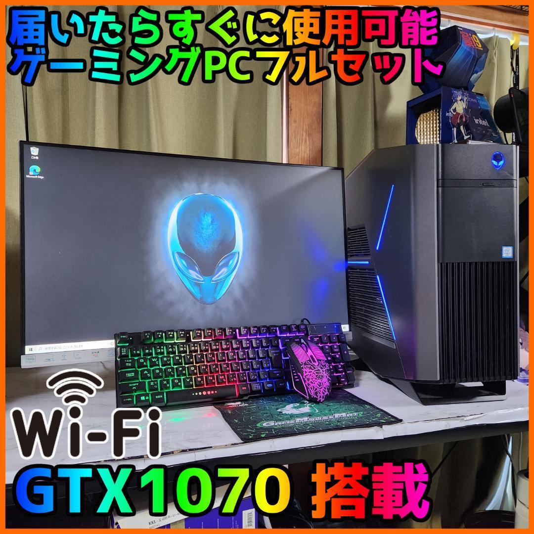 ゲーミングフルセット販売】Core i7 GTX1070 16GB SSD搭載 Yahoo