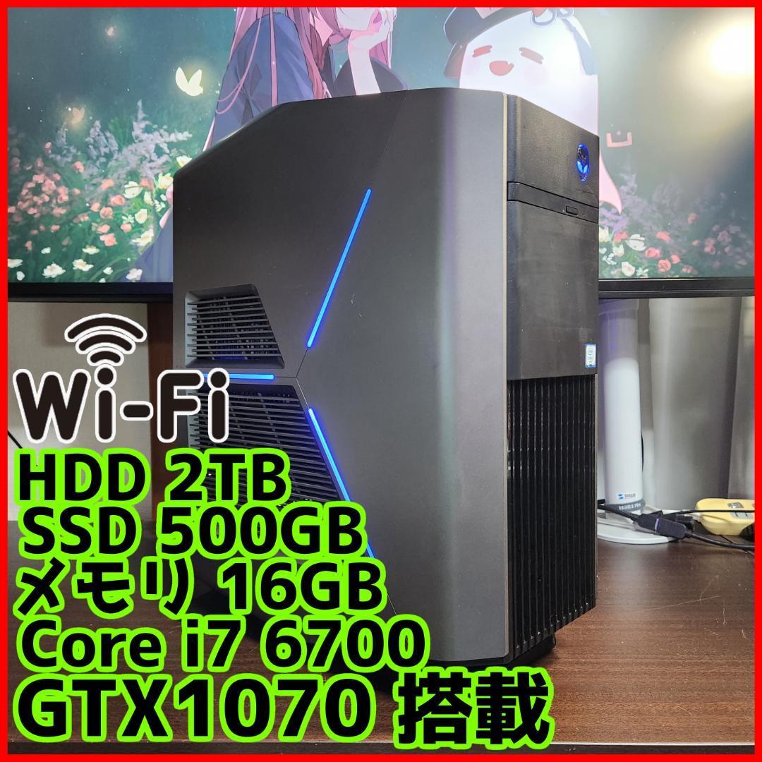 【光る高性能ゲーミングPC】Core i7 GTX1070 16GB SSD搭載