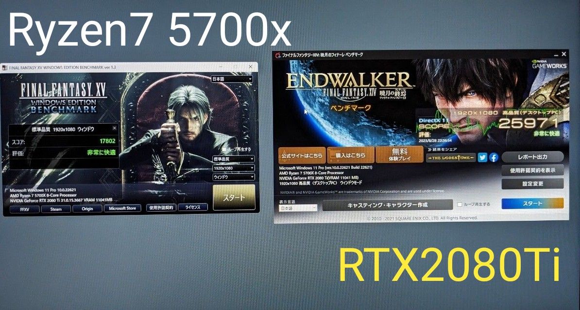 ゲーミングpc Ryzen7 5700x RTX2080Ti ffベンチ25000超え|Yahoo ゲーミングpc Ryzen7 5700x RTX2080Ti ffベンチ25000超え|Yahoo