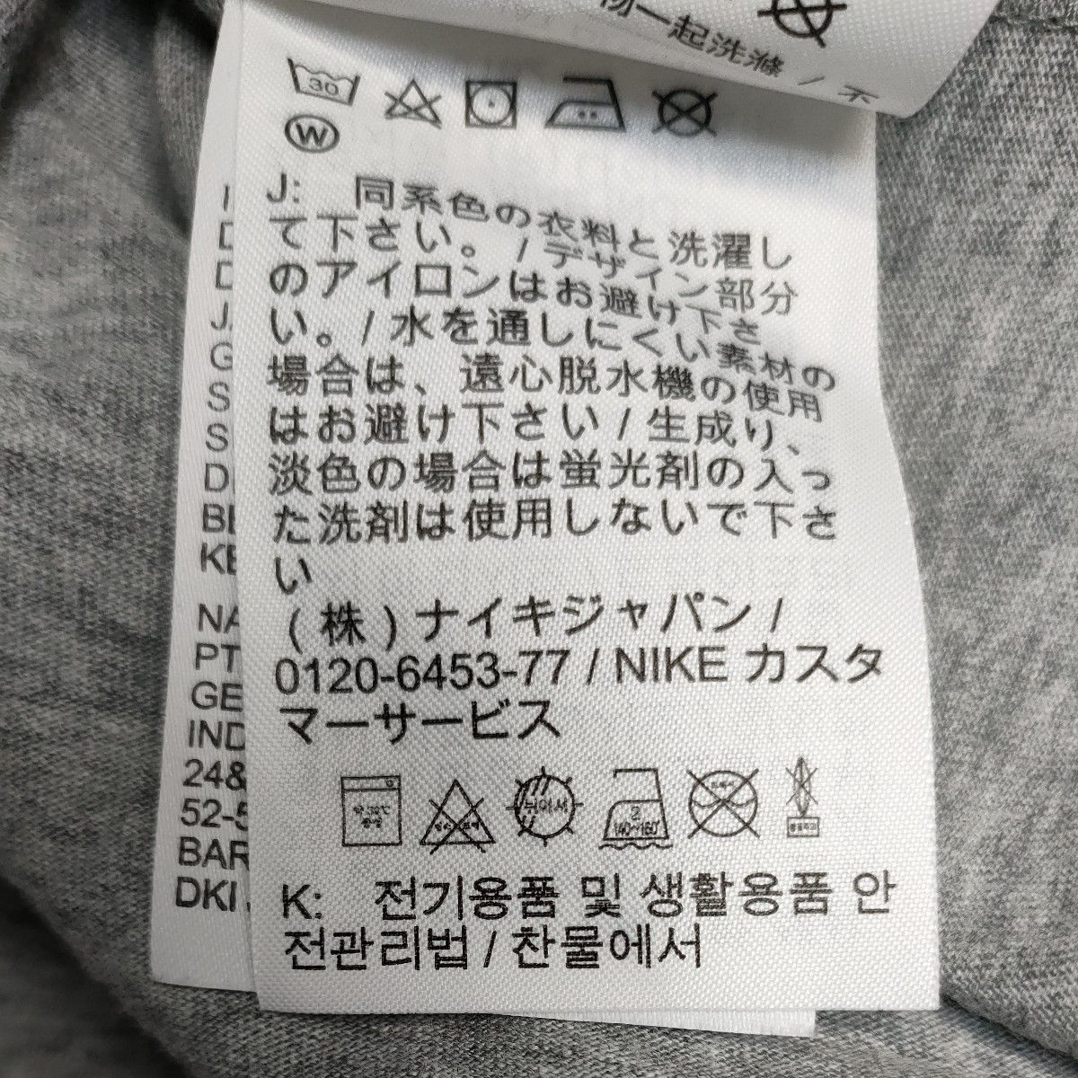 ナイキ半袖ＴシャツS　霜降りライトグレー　NIKE赤のシューズボックスで前が見えません！　プリント　白のスウォッシュ＆ロゴも入って