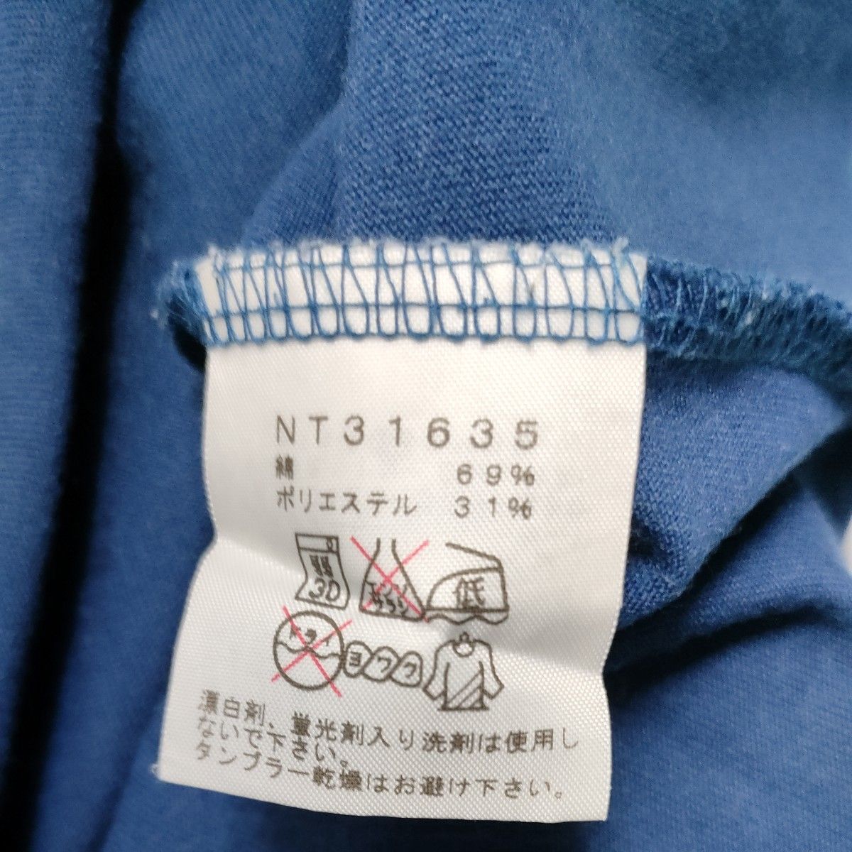 ザノースフェイス半袖ＴシャツS/M　ネイビー　遠吠えするシカに山々と月が♪　プリントの状態も良好　 THE NORTH FACE