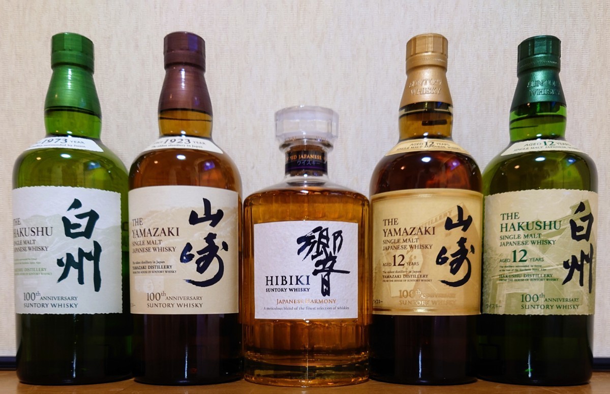 新品 未開封 SUNTORY サントリー ウイスキー 山崎12年 白州12年 響