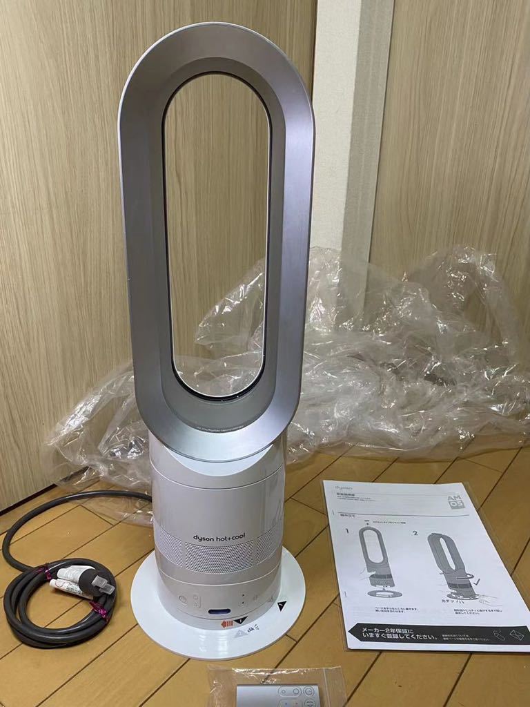 動作良好】Dyson ホット＆クール AM05 Hot + Cool ホワイト-