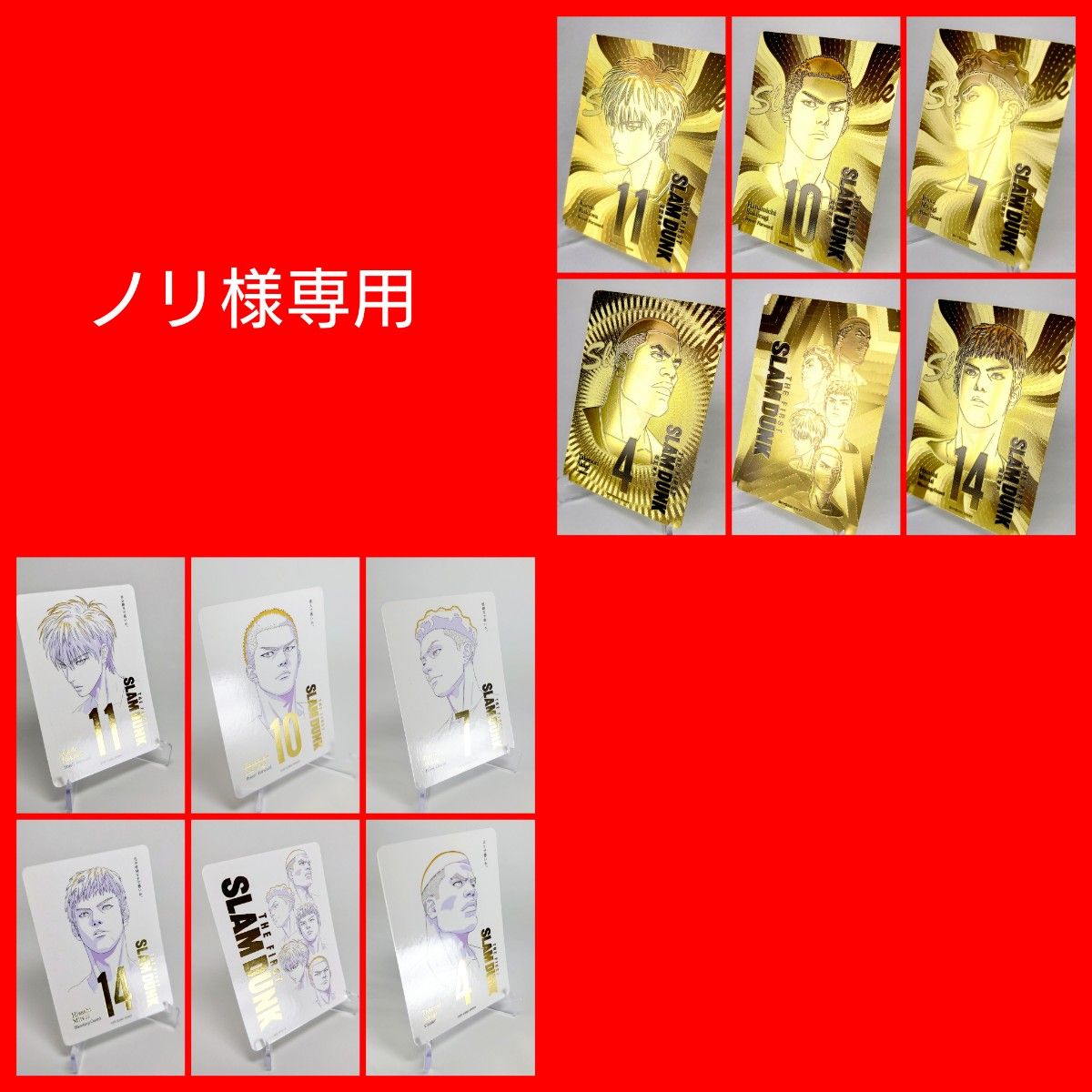 ノリ様専用|PayPayフリマ