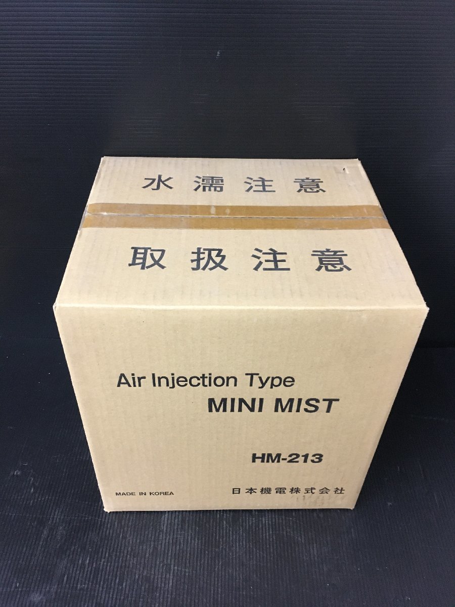 未使用】日本機電 ミニミスト HM-213 T3501 ITZ2L8171GV6(工具、DIY