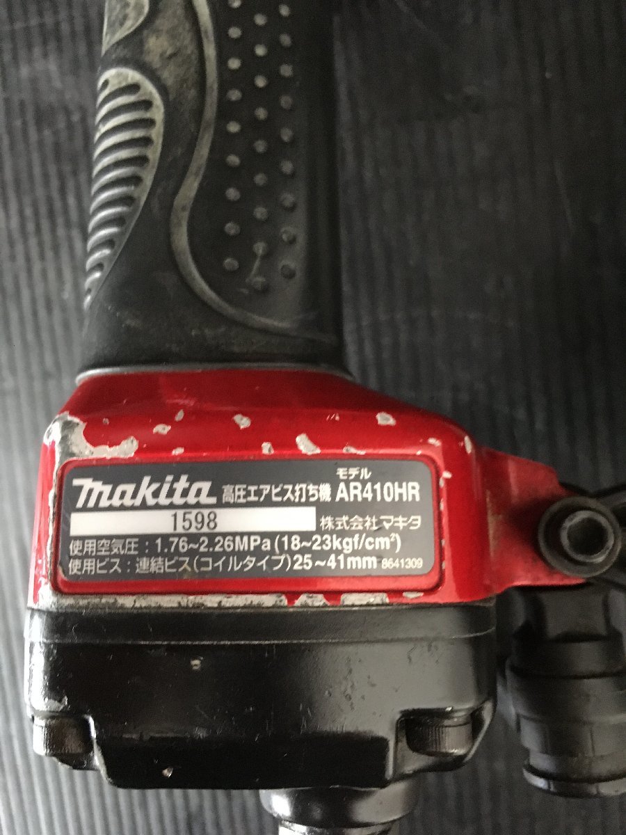 【中古品】★マキタ(Makita) 高圧エアビス打ち機 AR410HR　ITSO4PNJHFT8　902-T4202_画像5