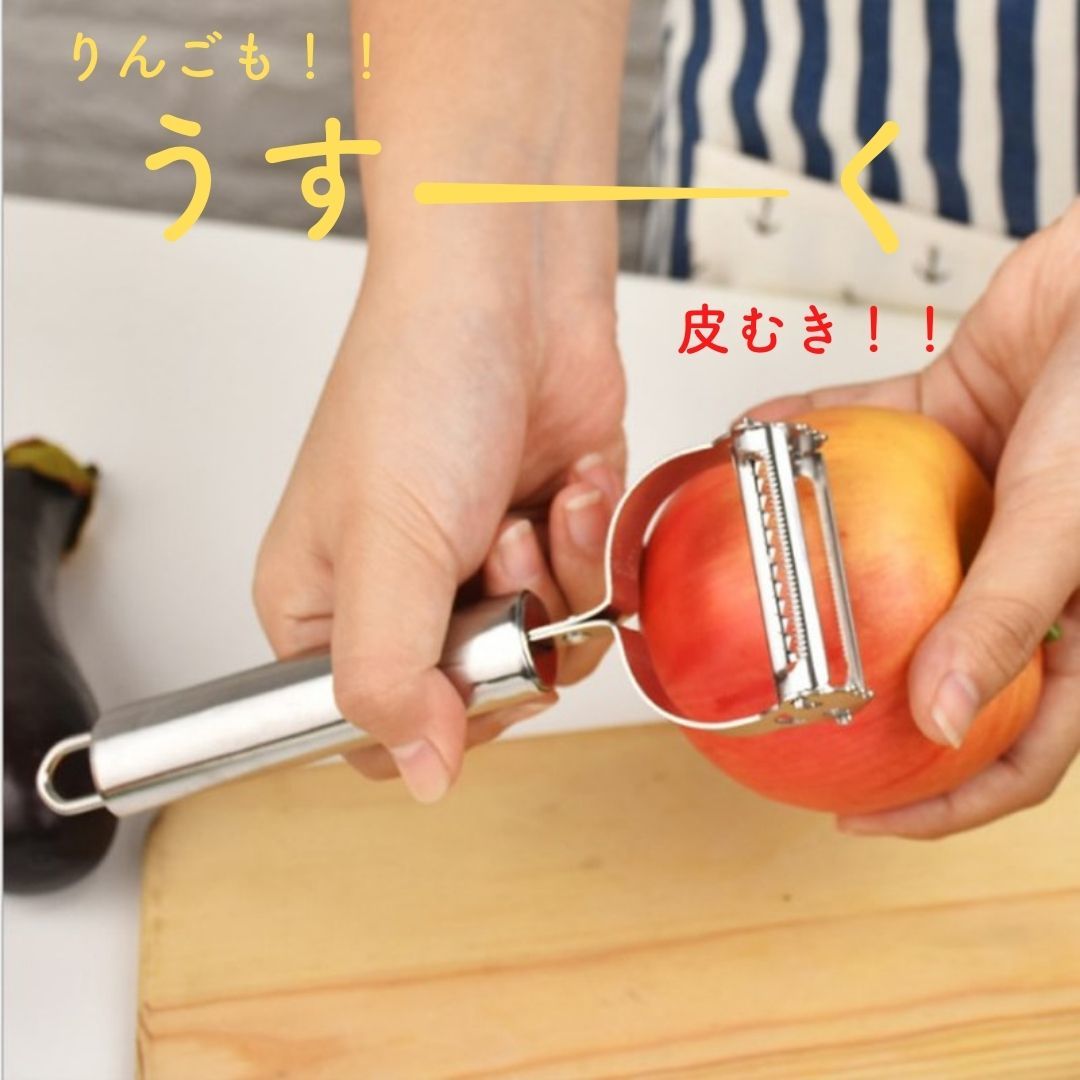 ステンレスピーラー　キッチン　調理器具　料理　すりおろし器　ステンレス　細きり 千切り　ピーラー　皮むき_画像5