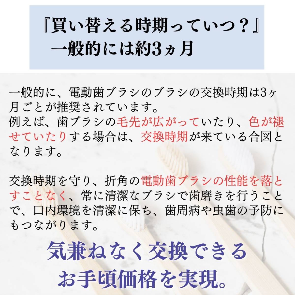 16本　ブラウン オーラルB フレキシソフト EB17 電動歯ブラシ用 替えブラシ 交換 oral-b FlexiSoft_画像5