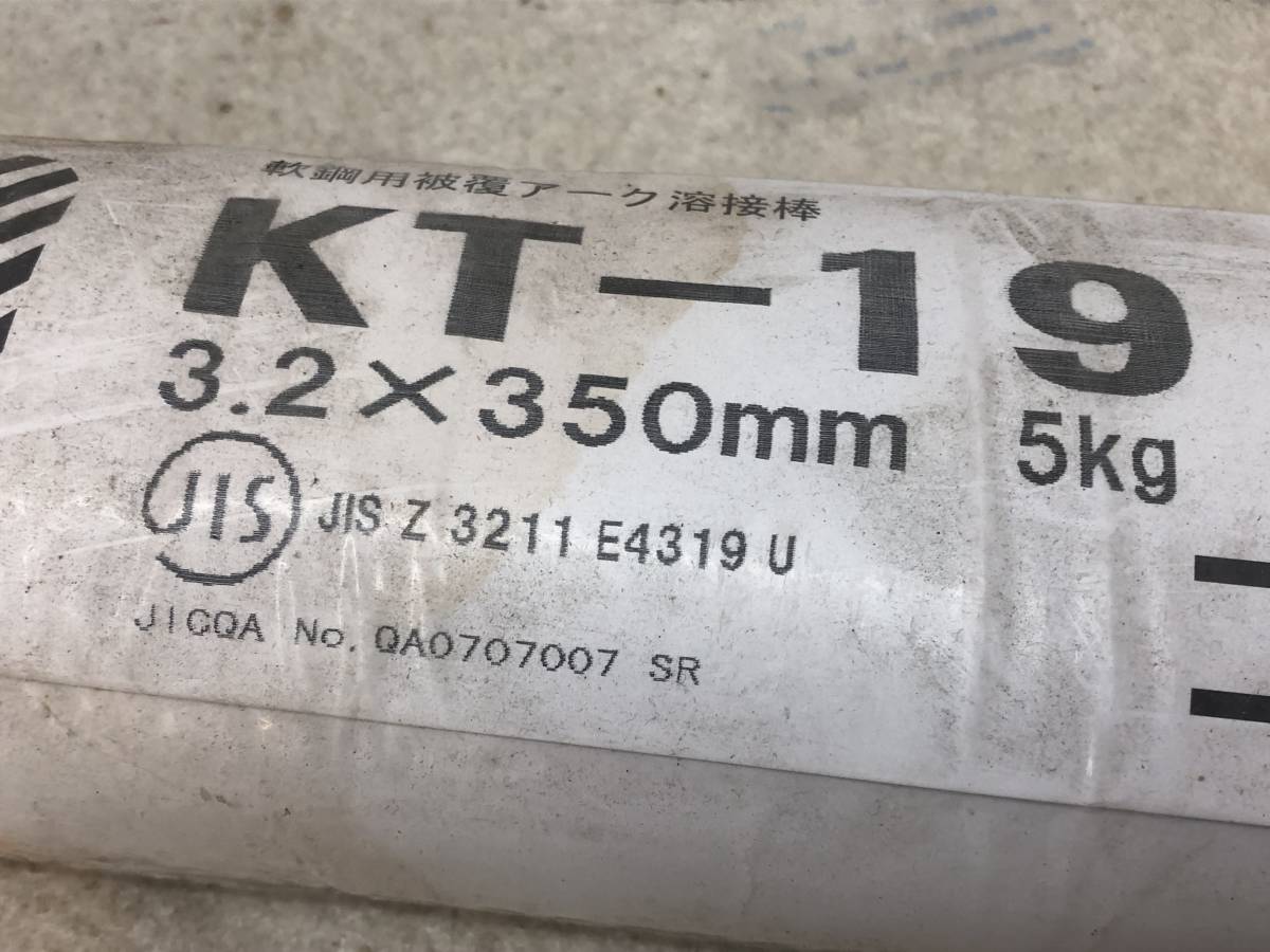 【G-3-R1】 コンドーテック コンドーアーク 溶接棒 KT-19_画像2
