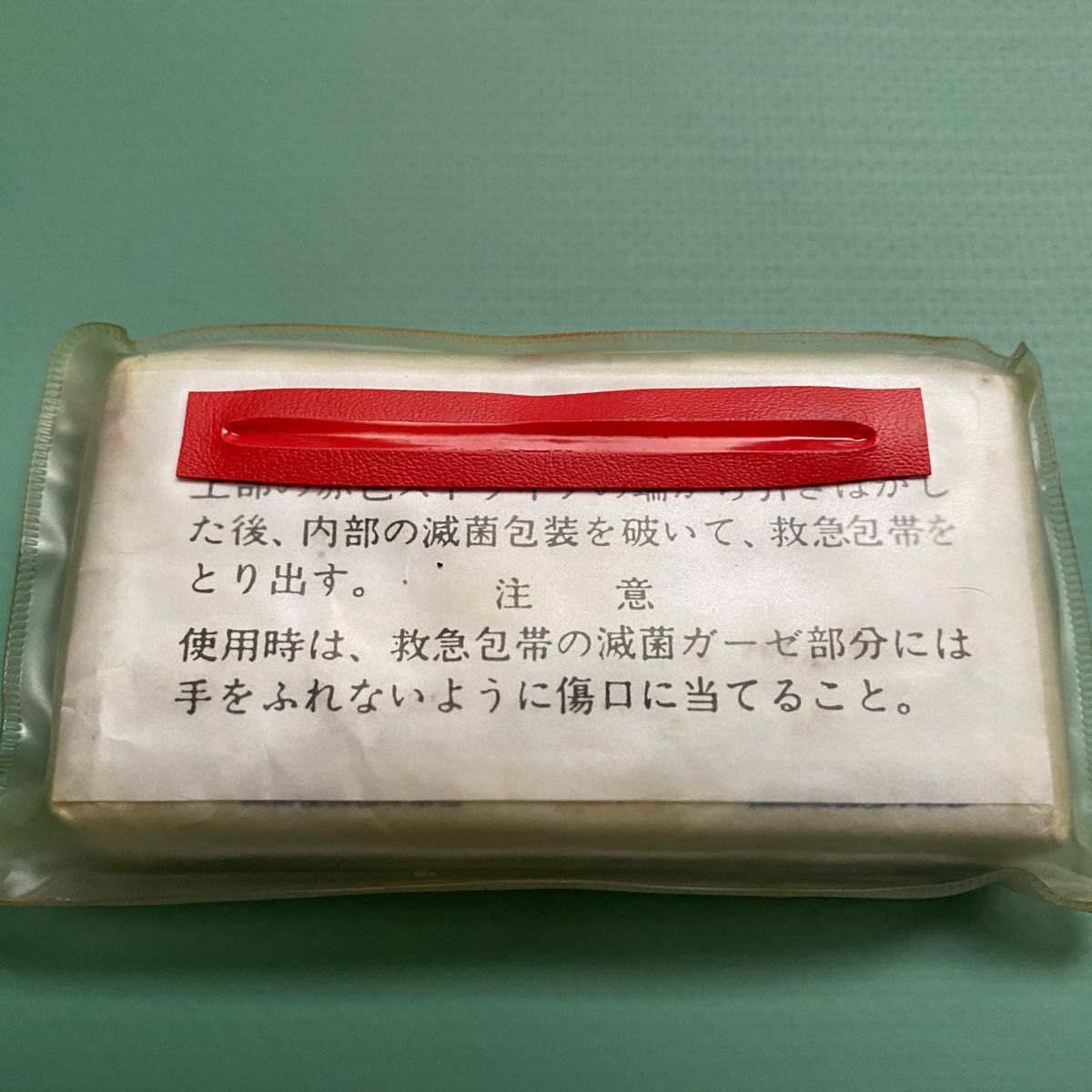 陸上自衛隊|Yahoo!フリマ(旧PayPayフリマ) 陸上自衛隊|Yahoo!フリマ(旧PayPayフリマ)