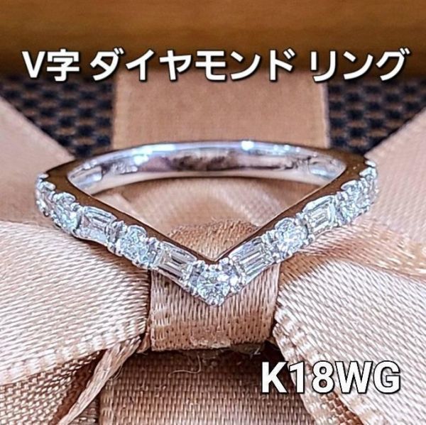 国産品 ダイヤモンド 0.36ct 【鑑別書付】清楚 K18 18金 4月の誕生石