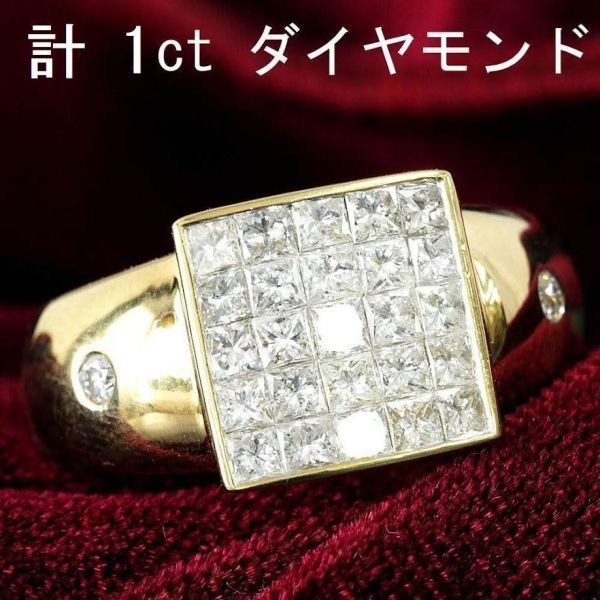 超可爱の ダイヤモンド 1ct ミステリーセッティング 【鑑別書付】宝飾