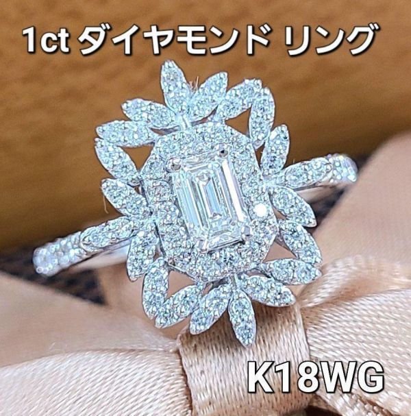 新品 天然ダイヤ リング K１４ ９号 １，６４ｇ ベルメゾン（保付） -