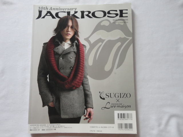 特別限定ザ・ローリング・ストーンズバンダナ付『JACKROSE REAL MAGAZINE 14-15 Autumn&Winter 10th Anniversary』　平成２６年　_画像2