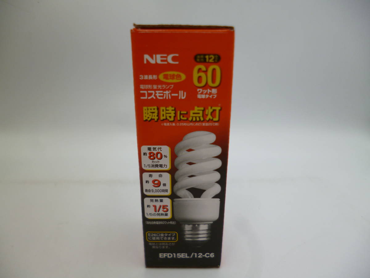 NEC コスモボール 電球形蛍光ランプ EFDEL C6 LC 電球色 個