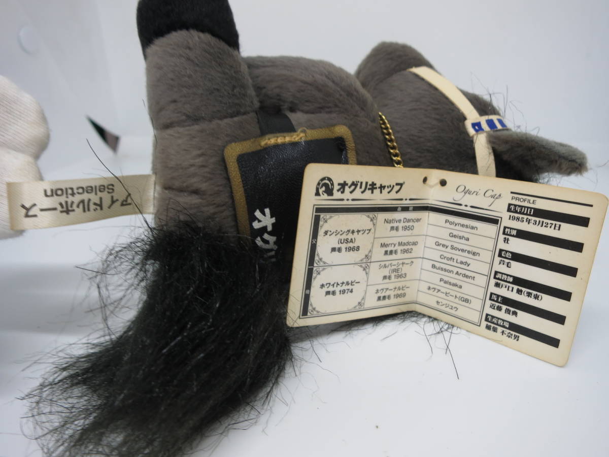 人気メーカー・ブランド オグリキャップ 有馬記念 第35回 HORSES