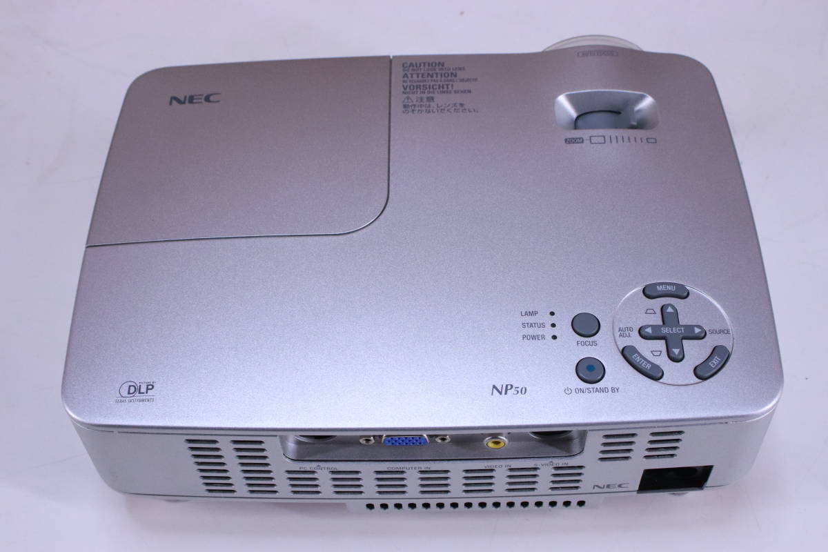 NEC プロジェクター NP50 中古現状品 2008年製 シルバー リモコン欠品■(F7668)_画像8